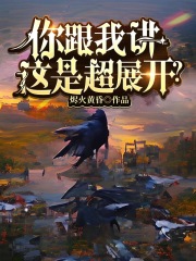 美女喷