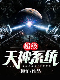 北城天街非天夜翔小说