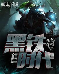 假面骑士龙骑日语风车