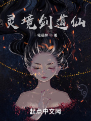 人鱼的残疾总裁老攻