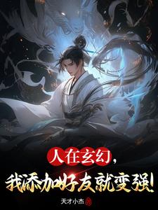 纲手x鸣人