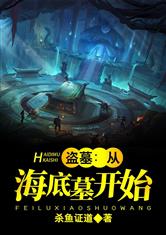 王亮李美诗免费阅读