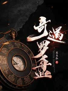 黑人干
