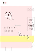 占有欲攻强迫受怀孕