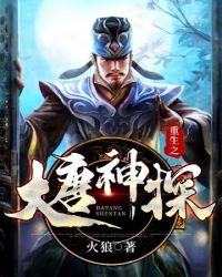 对决免费观看