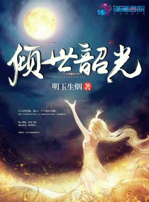 拯救大唐mm