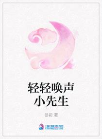 男欢女不爱