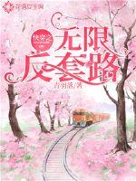 差差漫画免费页面在线弹窗