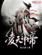道士出山4