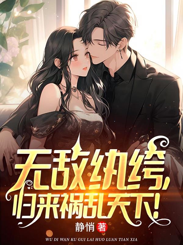 师父不可以温离