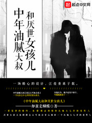 2024:冰河世纪