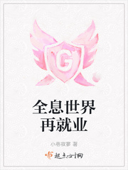 男女生差差差
