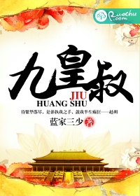 放学后教室里的活动h