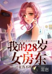 二次元美女黄漫