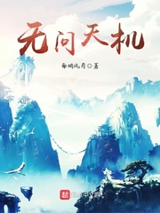 中华第四帝国下载txt