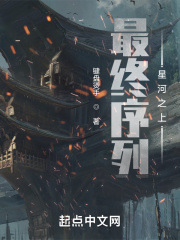 极品下堂妃