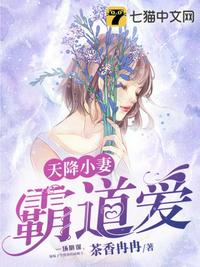 不良人同人小说