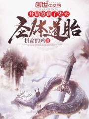息与子正在猛烈交尾在线
