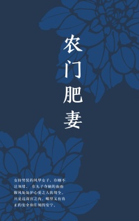 民国大文豪