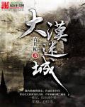 工作女郎测试新产品几时几分