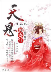 阴媒