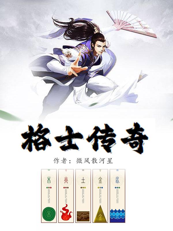 追击者电视剧全集在线观看免费