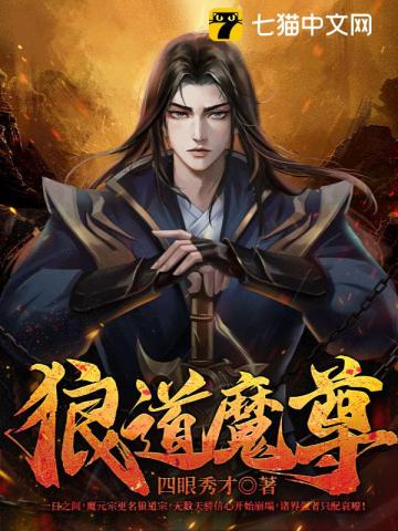 欧阳雷欧阳凝全文目录