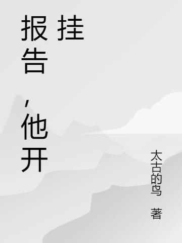 鸣梁海战 电影