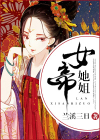 折磨尤娜手机版下载