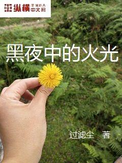 春药药发作的视频大全