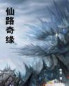 元气少年第二部什么时候出