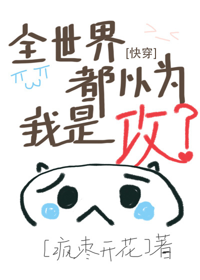 洞石