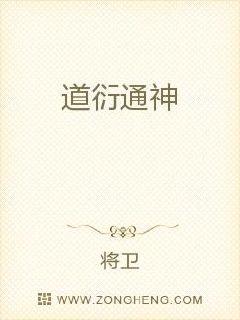 蜜中妻ova在线观看