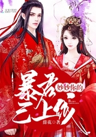 进击的巨人完结篇下集