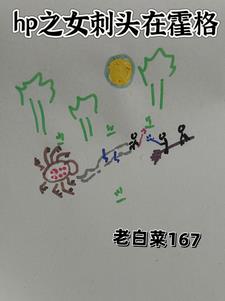 年轻善良的继坶9中字