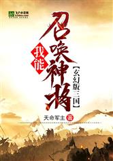 善良的女秘书的目的电影