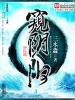 钢琴师