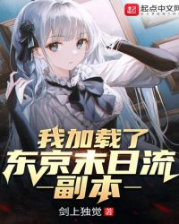 翔田千里juc120在线播放