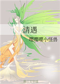 原神3.2版本up池