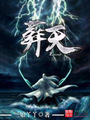 乐可by金银花御书屋