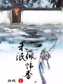 中文字幕第5页