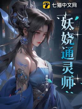 我的校花娇妻叶子全集