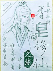 虚有其表I车TXT百度网盘