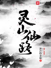 房奴试爱3 在线播放