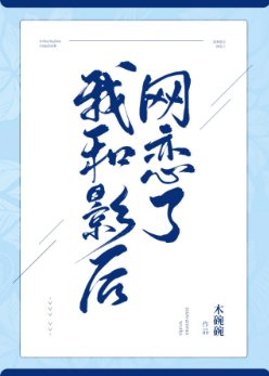 爱情岛免费精品视频