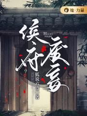 姿势图