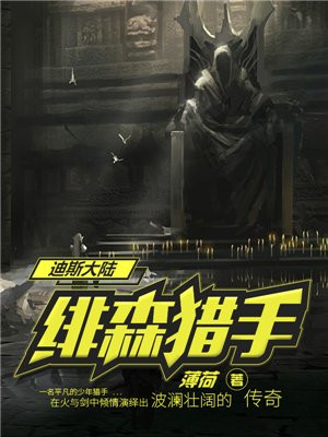 三个女警被挠脚心文章