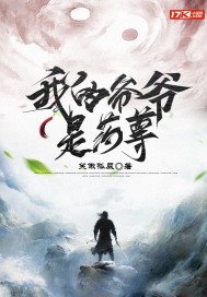 龙城岁月2