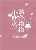 日历女孩电影