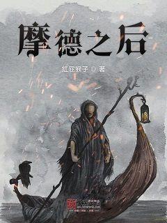 年青的母亲5在线播放